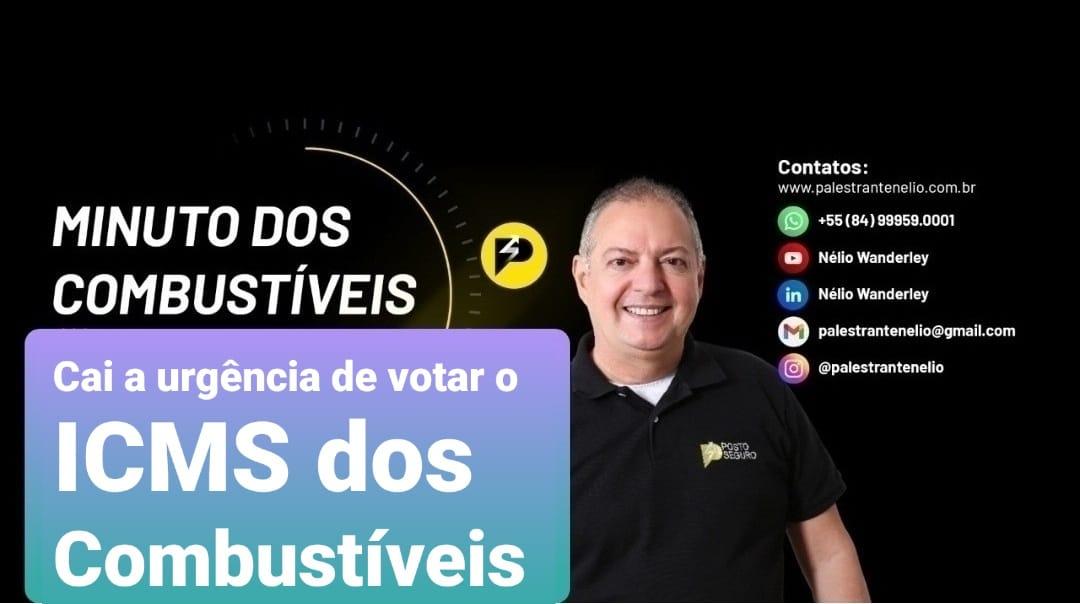 Cai a urgência de votar o ICMS dos Combustíveis